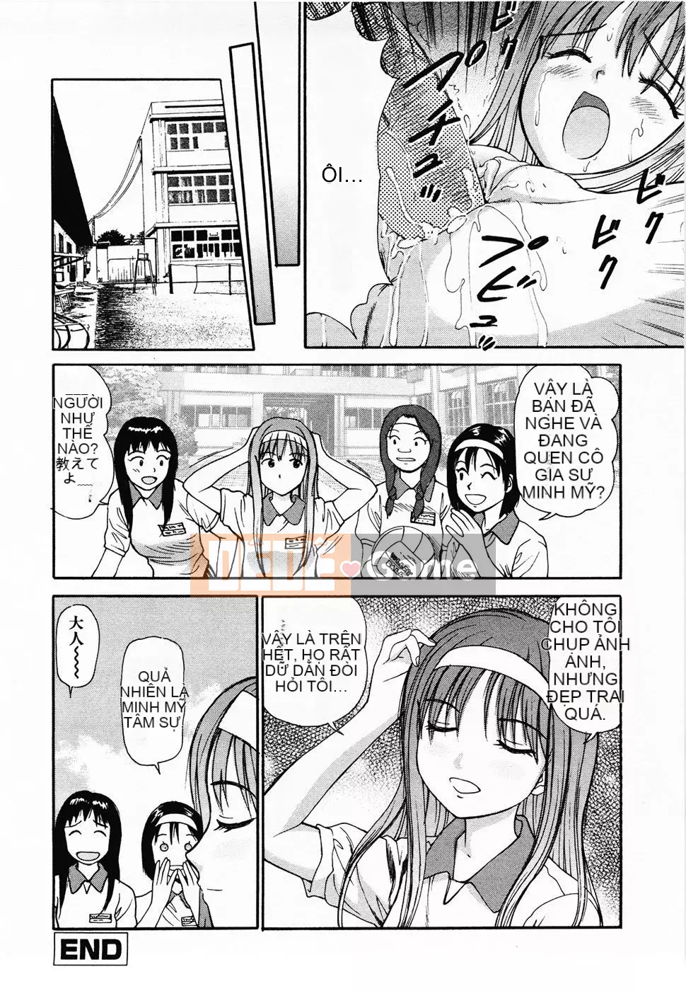 [Anzaki Moral] Lớp lỗ mềm luộc mềm