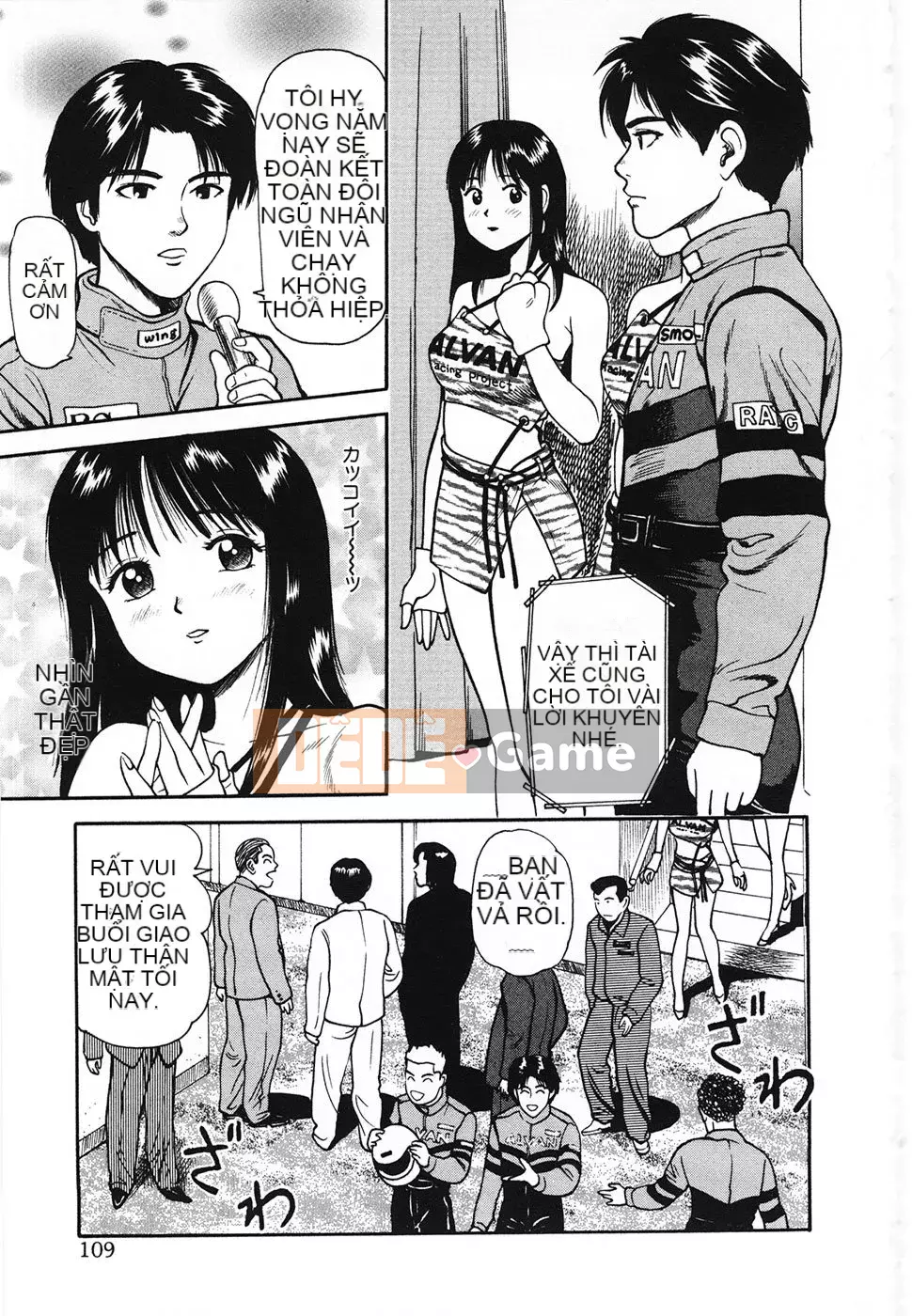 [Anzaki Moral] Lớp lỗ mềm luộc mềm