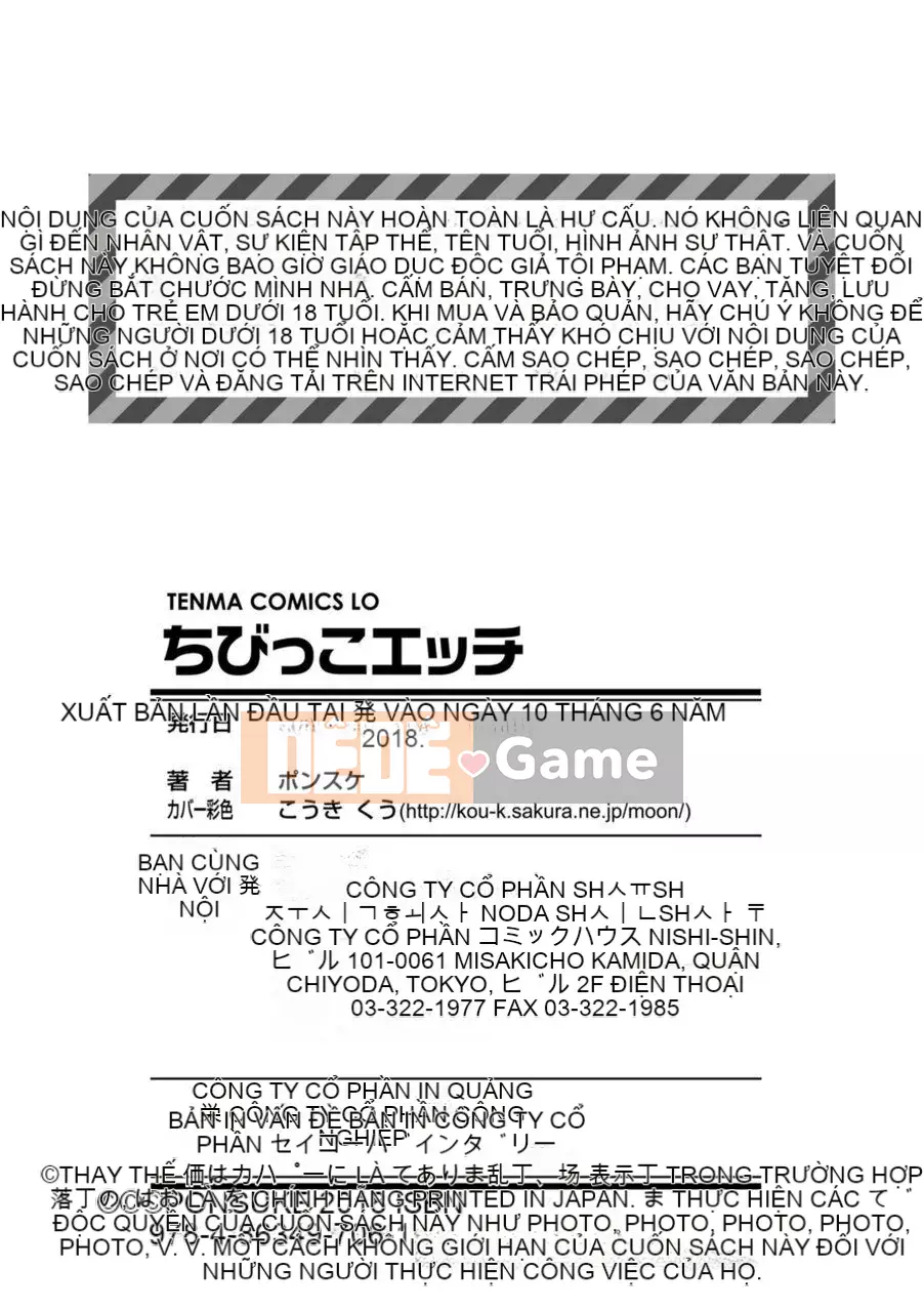 [Ponsuke] Chibikko Ecchi [Tiếng Trung] [Kỹ thuật số]