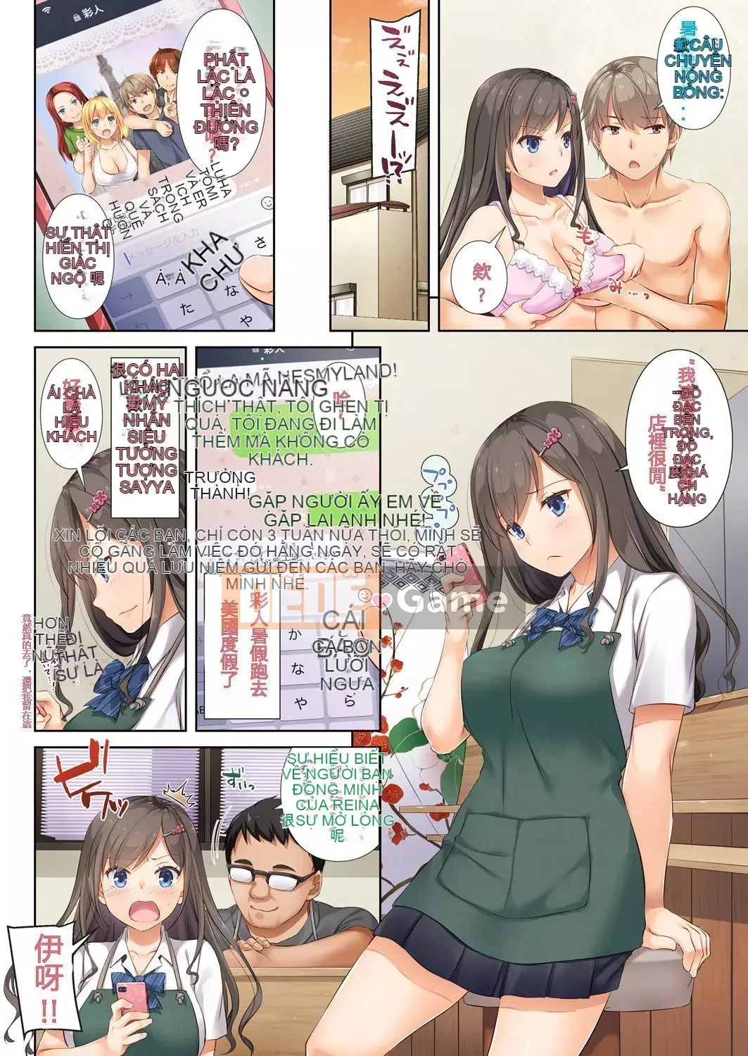 [Người tình kỹ thuật số (Nakajima Yuka)] Bạn trai và Kizuna tan vỡ của tôi 1-3