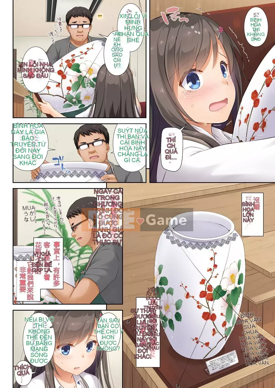 [Người tình kỹ thuật số (Nakajima Yuka)] Bạn trai và Kizuna tan vỡ của tôi 1-3