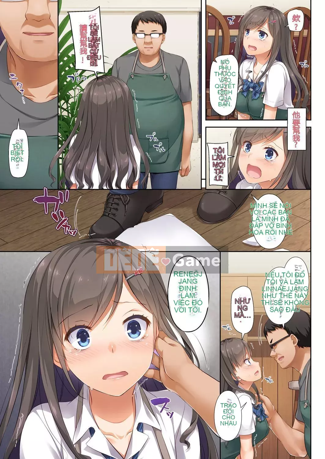 [Người tình kỹ thuật số (Nakajima Yuka)] Bạn trai và Kizuna tan vỡ của tôi 1-3