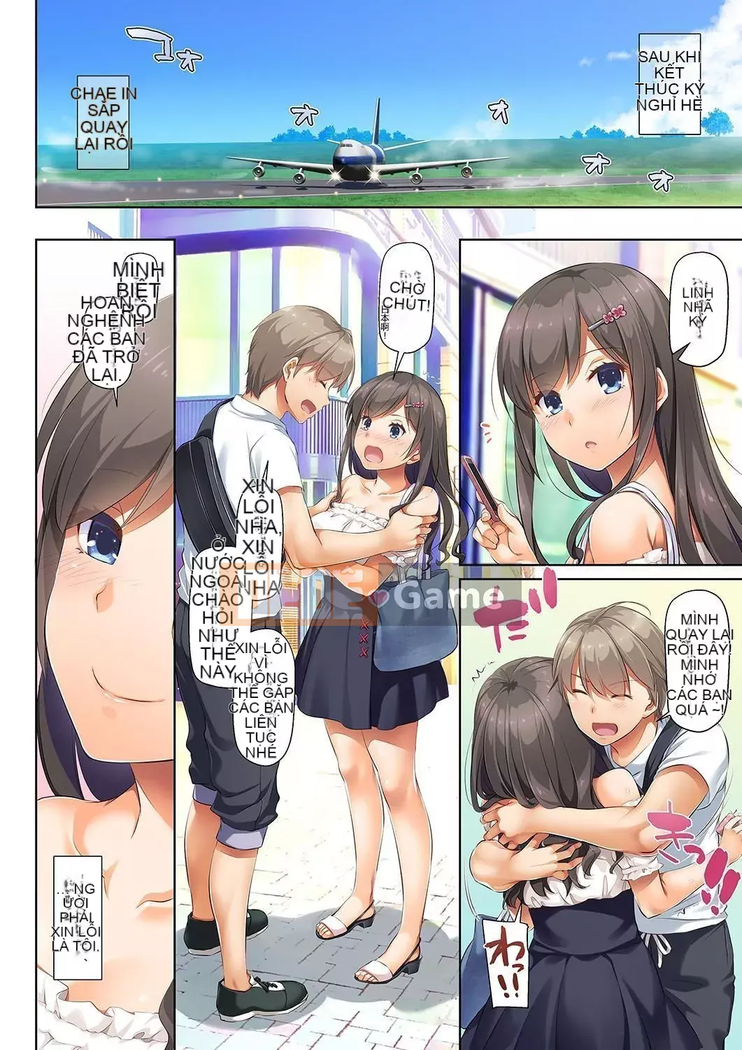 [Người tình kỹ thuật số (Nakajima Yuka)] Bạn trai và Kizuna tan vỡ của tôi 1-3