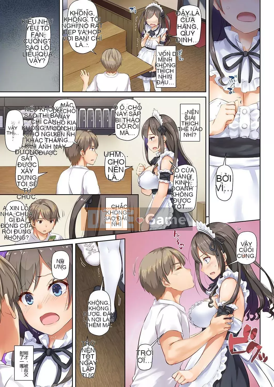 [Người tình kỹ thuật số (Nakajima Yuka)] Bạn trai và Kizuna tan vỡ của tôi 1-3