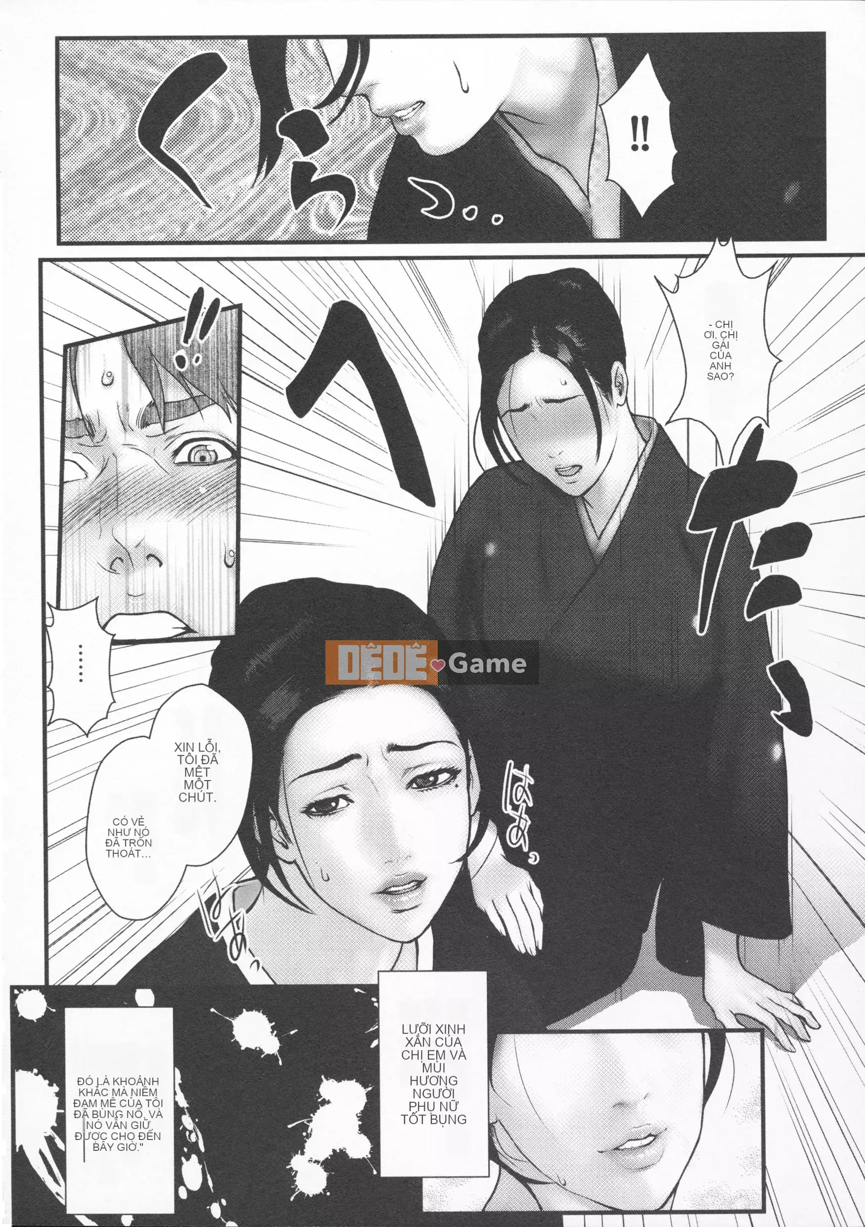 [Combative Ecchu] Innyuu x Slut