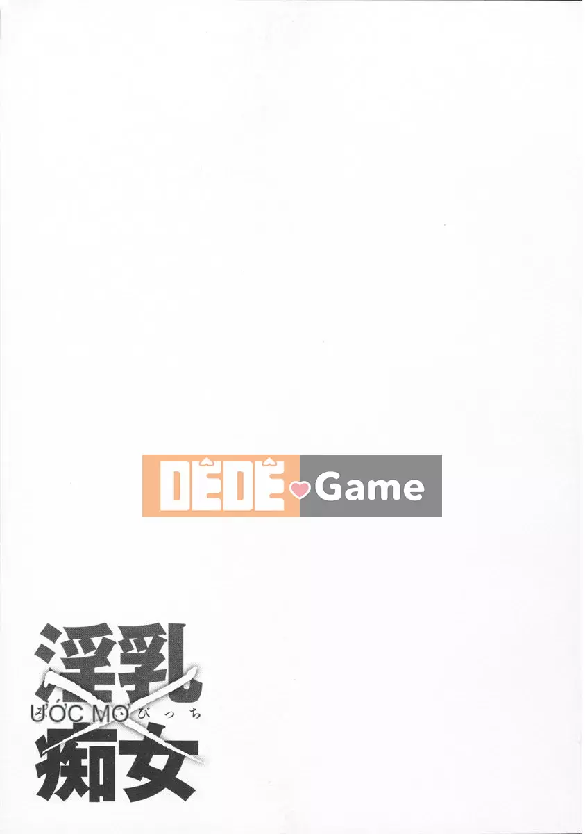 [Combative Ecchu] Innyuu x Slut