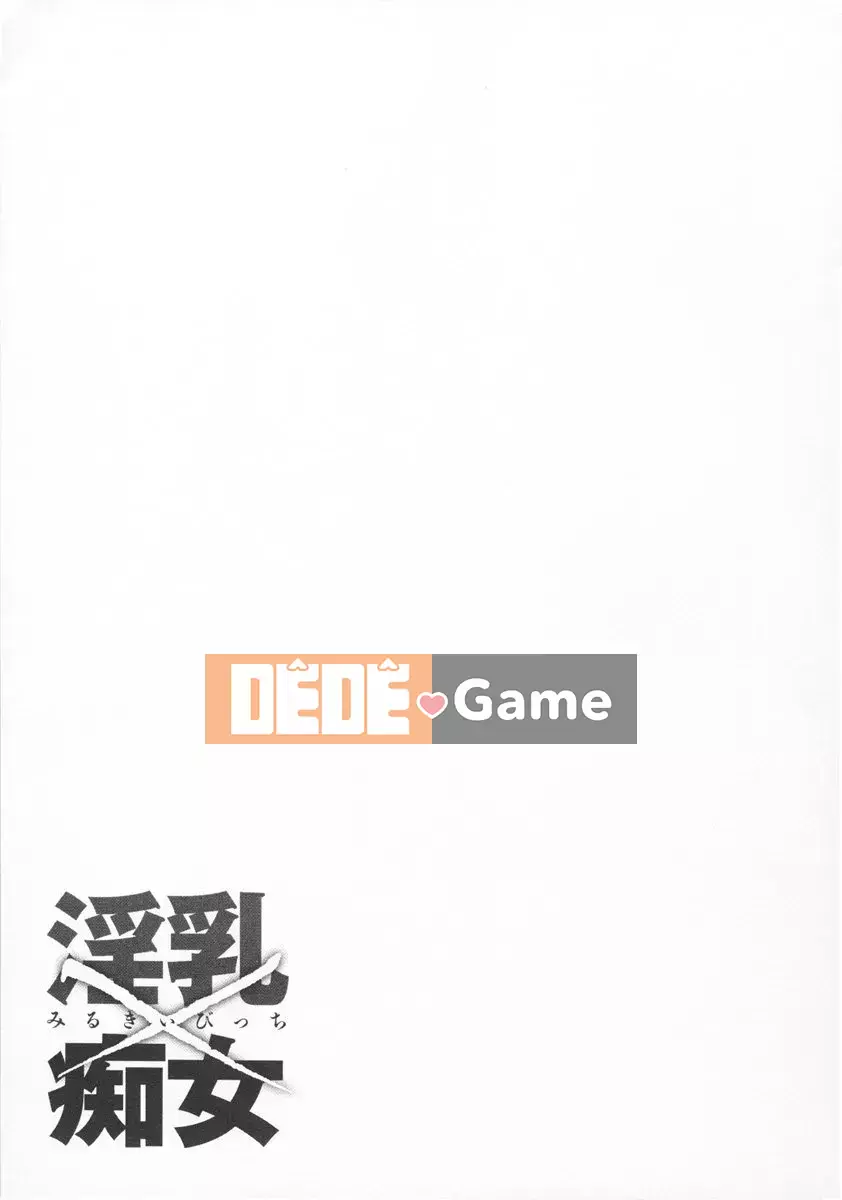 [Combative Ecchu] Innyuu x Slut