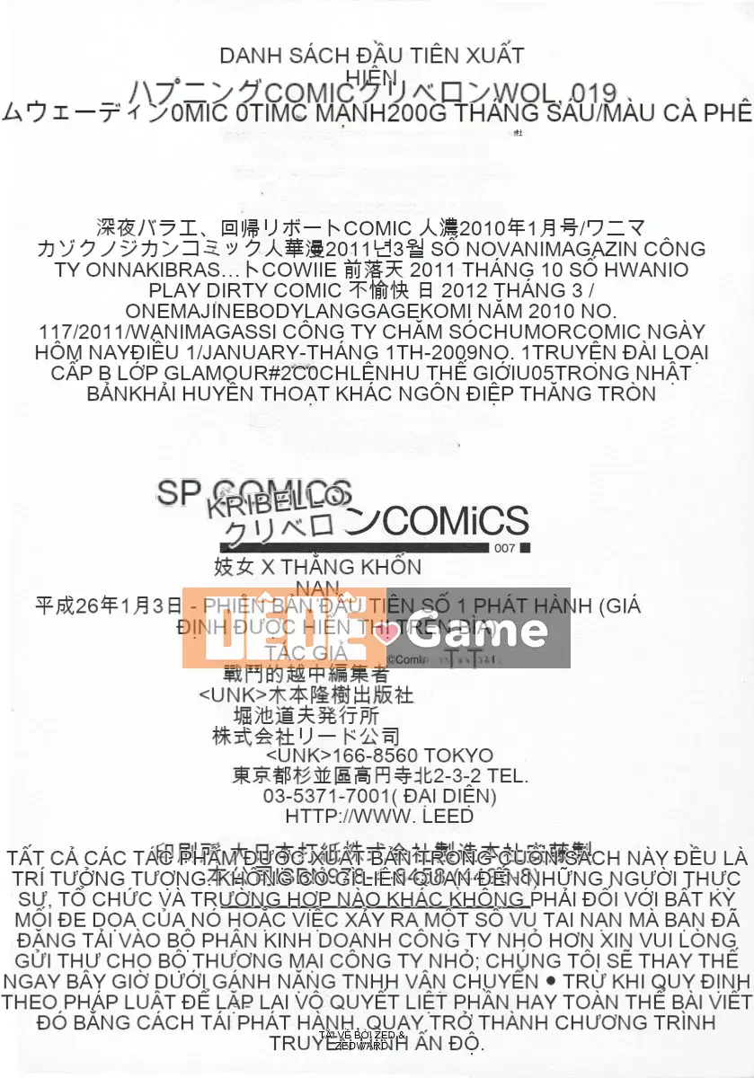 [Combative Ecchu] Innyuu x Slut