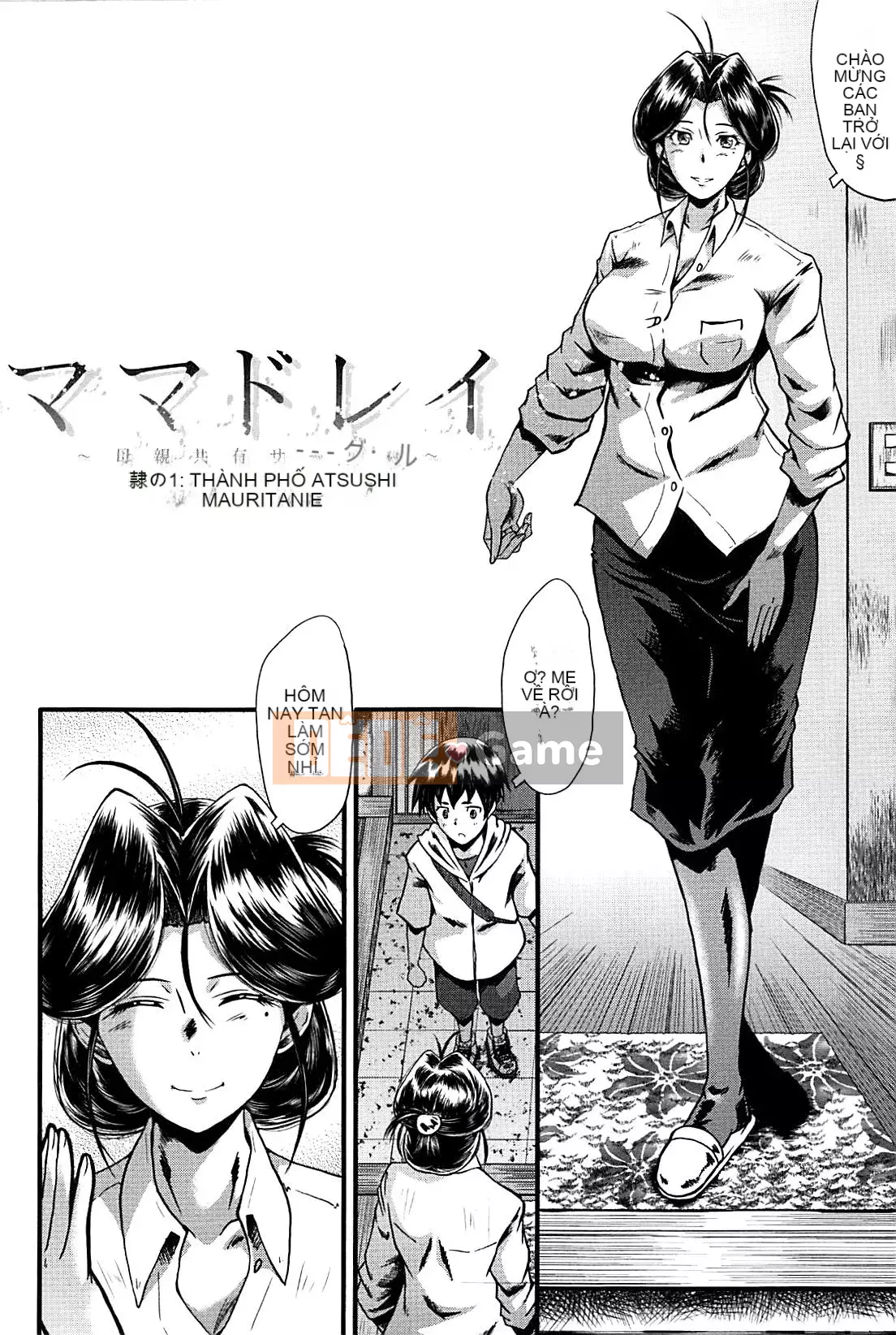 [No Cuckoo Chinese group][SINK] ママドレイ