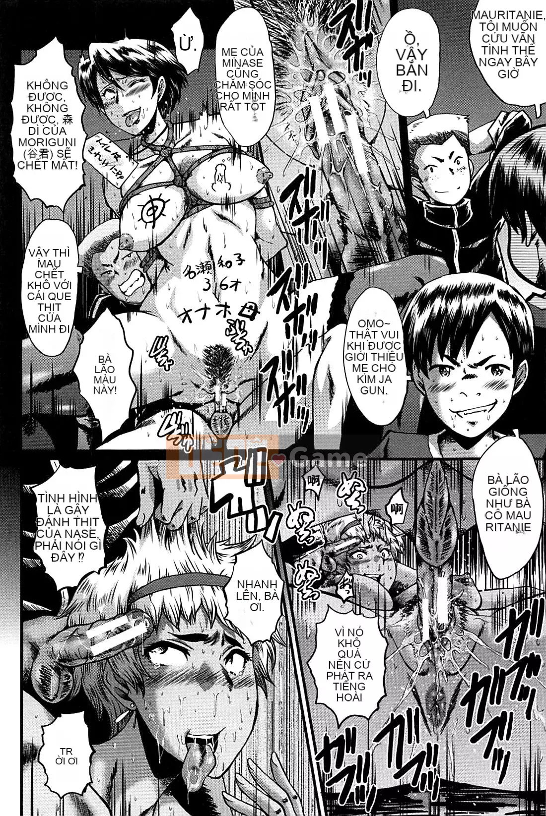 [No Cuckoo Chinese group][SINK] ママドレイ