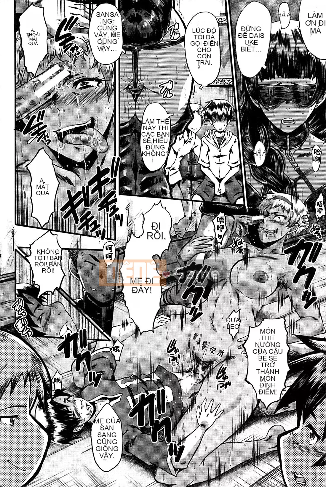 [No Cuckoo Chinese group][SINK] ママドレイ