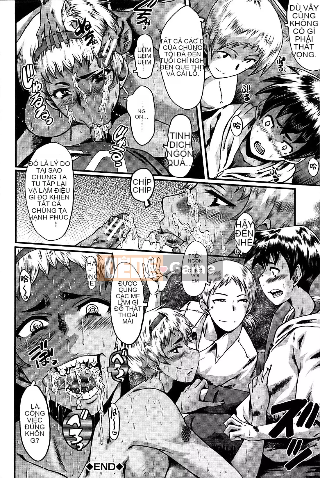 [No Cuckoo Chinese group][SINK] ママドレイ