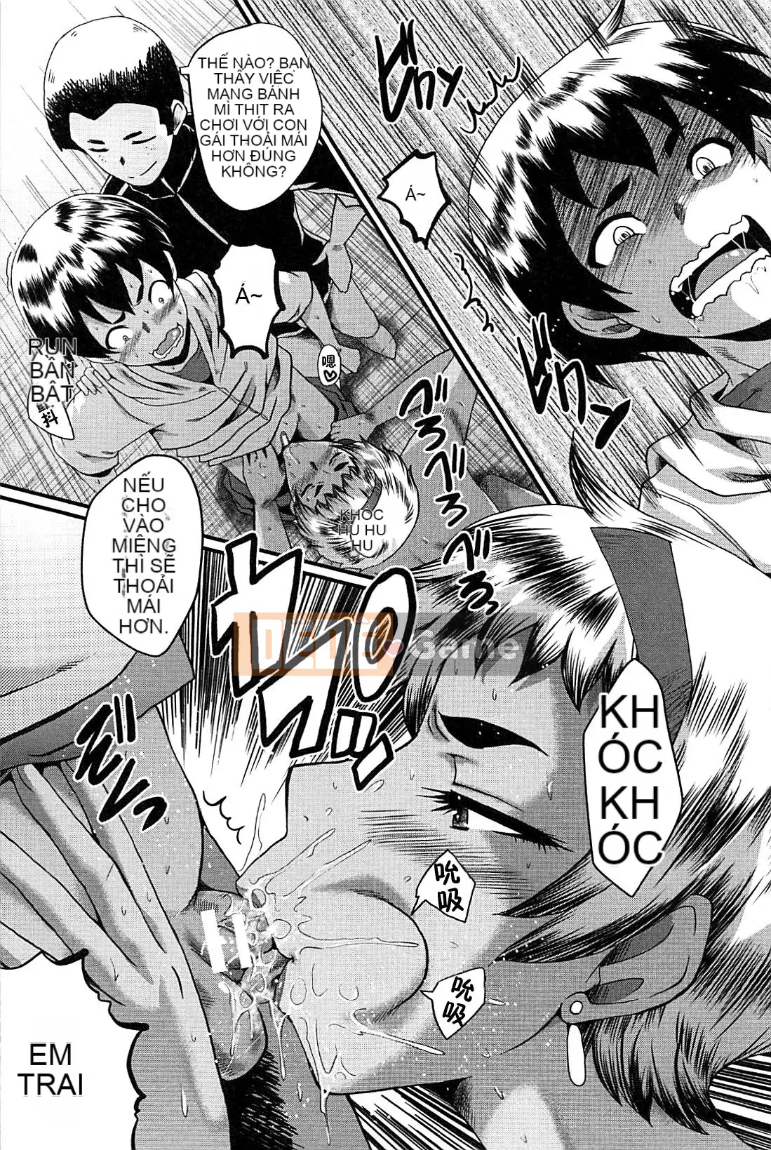 [No Cuckoo Chinese group][SINK] ママドレイ