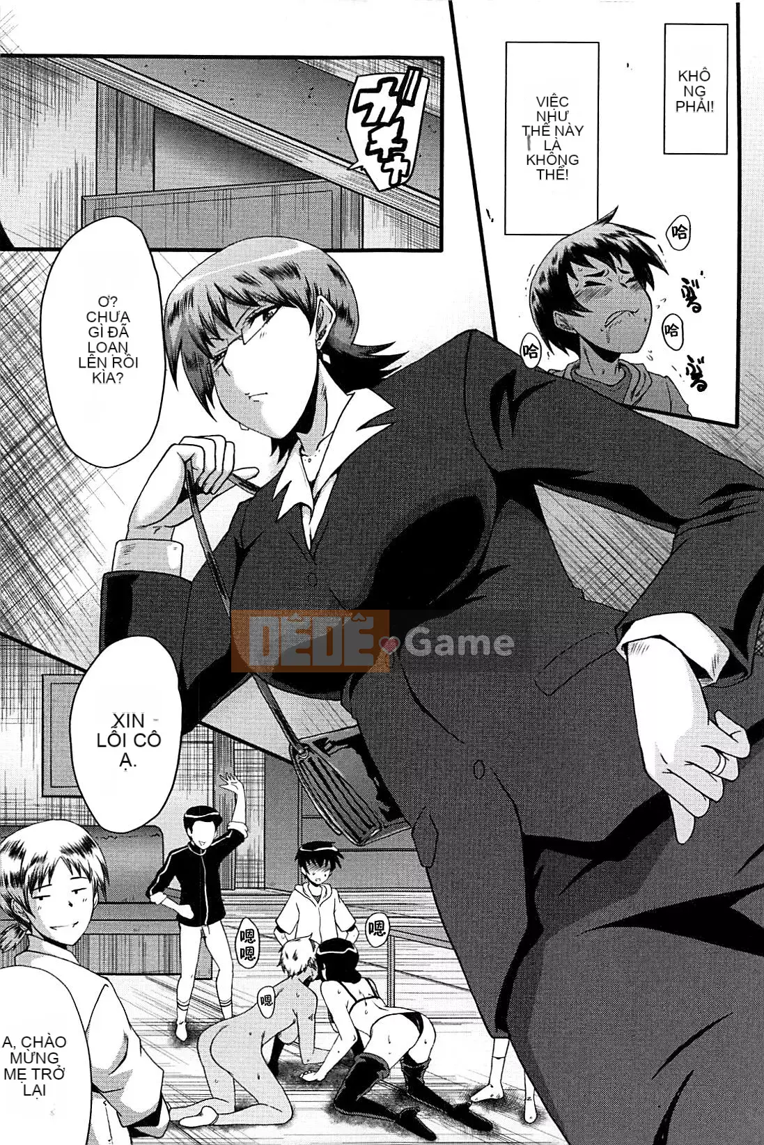 [No Cuckoo Chinese group][SINK] ママドレイ