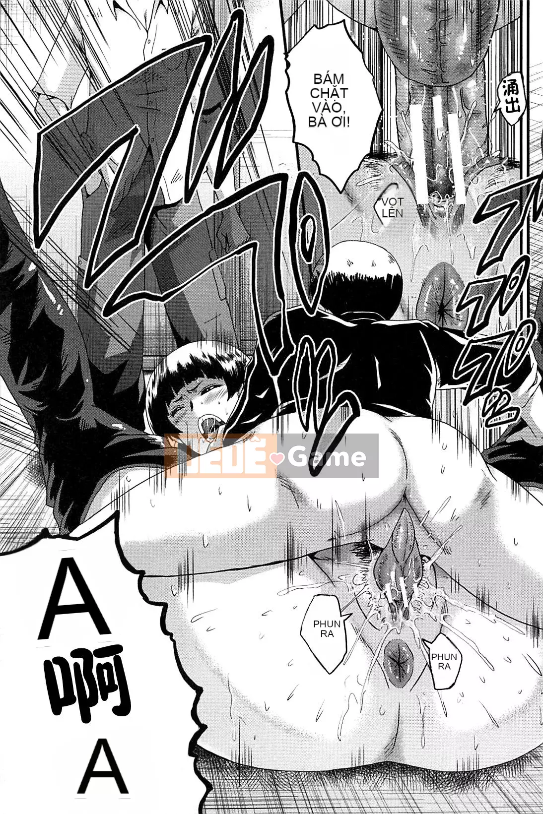 [No Cuckoo Chinese group][SINK] ママドレイ