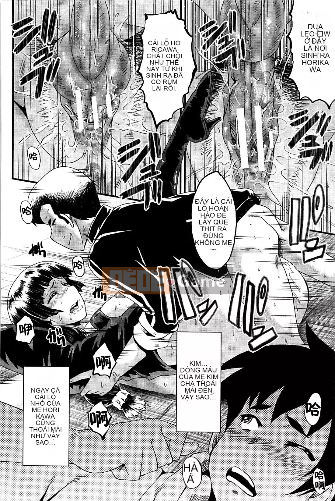 [No Cuckoo Chinese group][SINK] ママドレイ