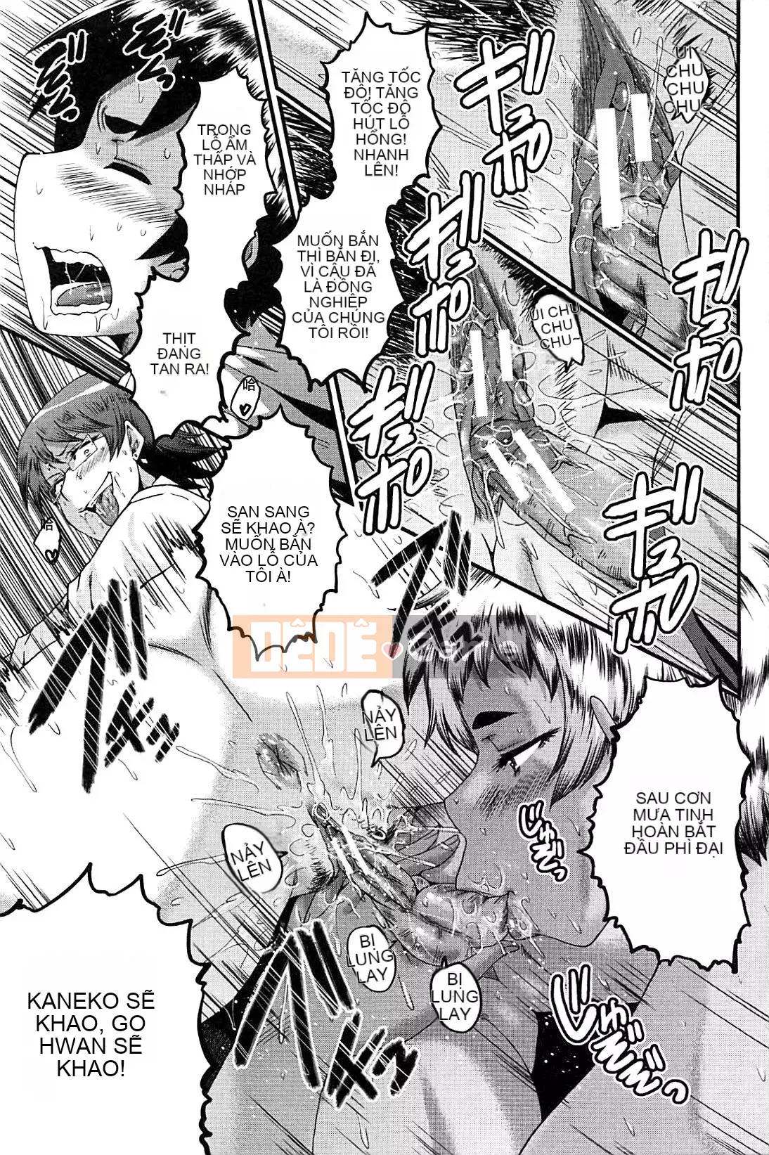 [No Cuckoo Chinese group][SINK] ママドレイ