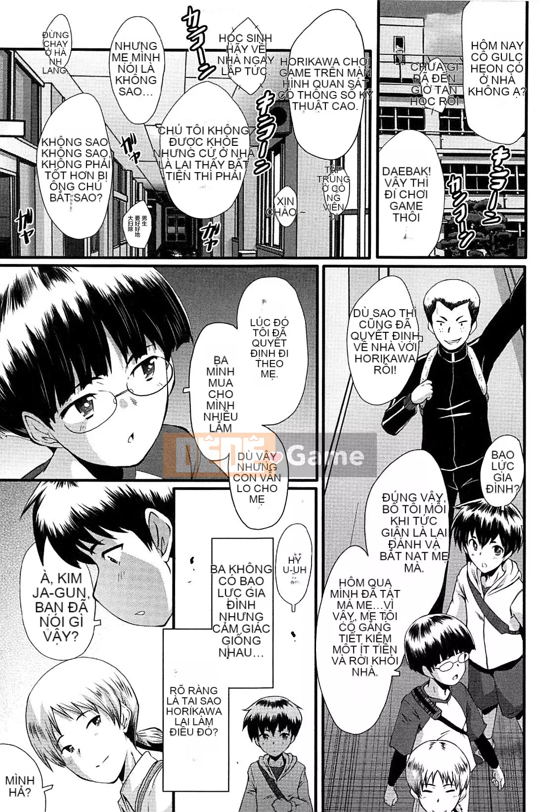 [No Cuckoo Chinese group][SINK] ママドレイ