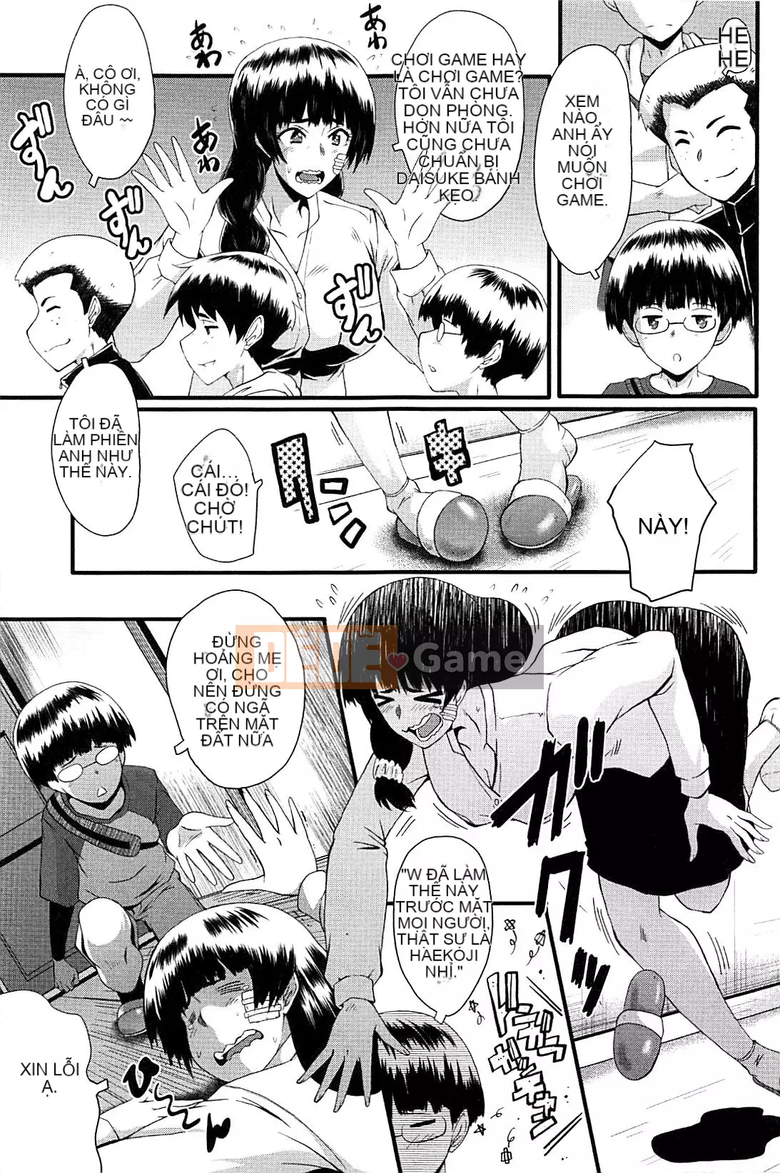 [No Cuckoo Chinese group][SINK] ママドレイ