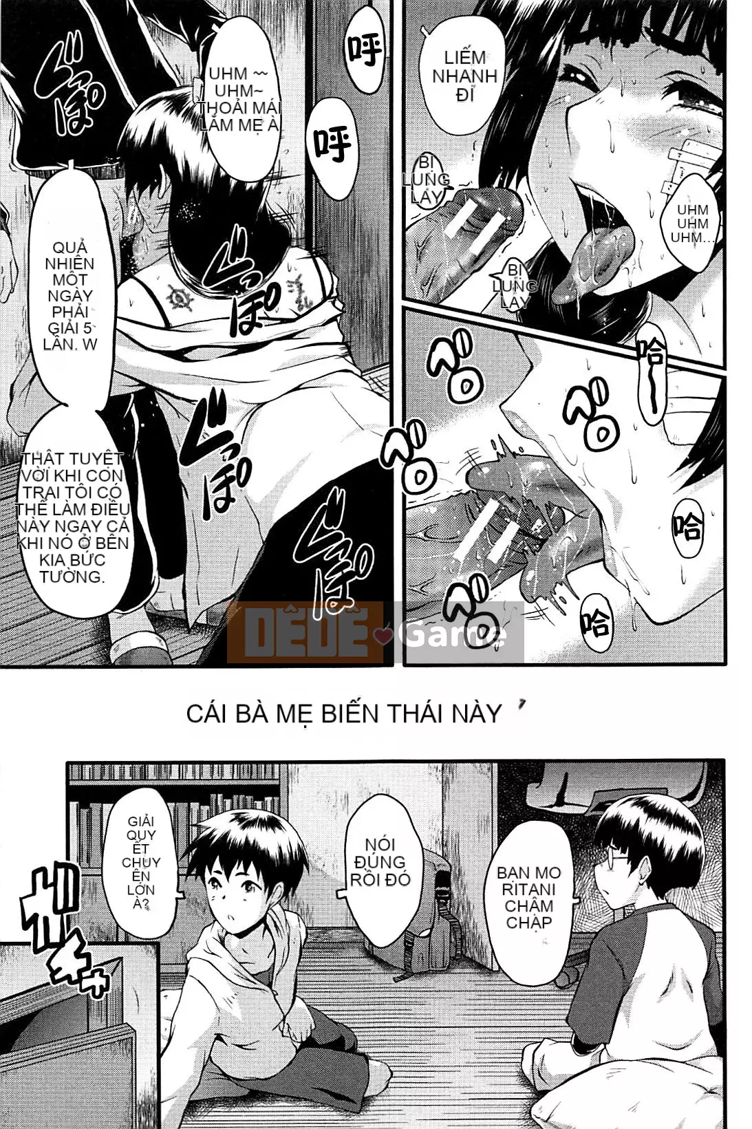 [No Cuckoo Chinese group][SINK] ママドレイ