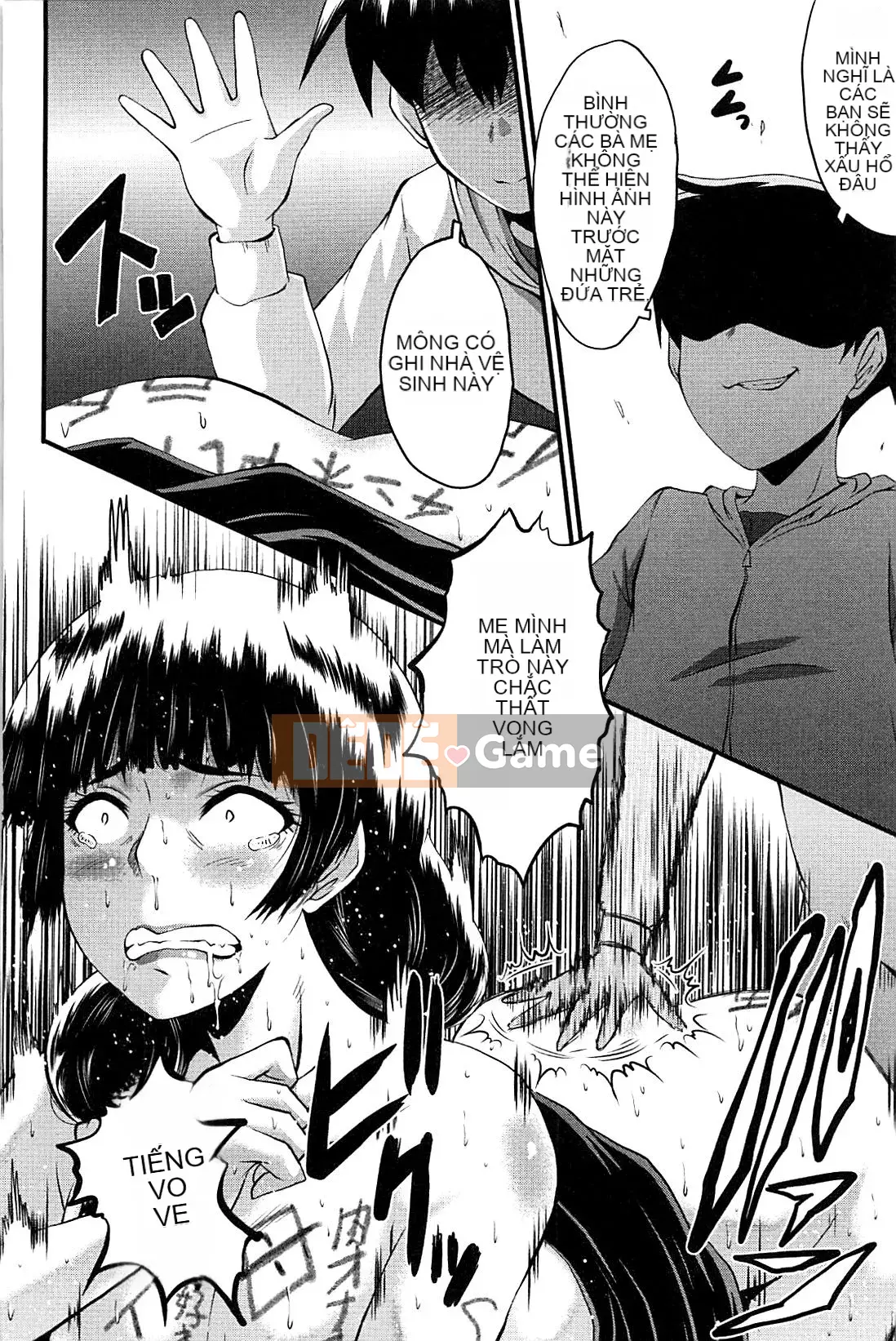 [No Cuckoo Chinese group][SINK] ママドレイ