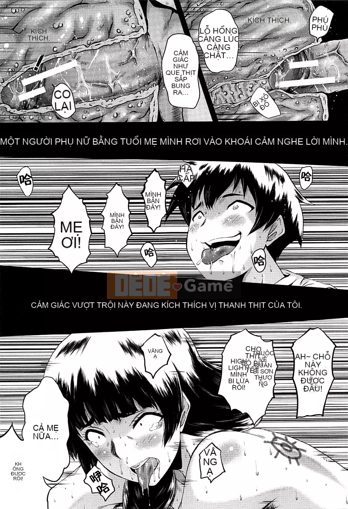 [No Cuckoo Chinese group][SINK] ママドレイ