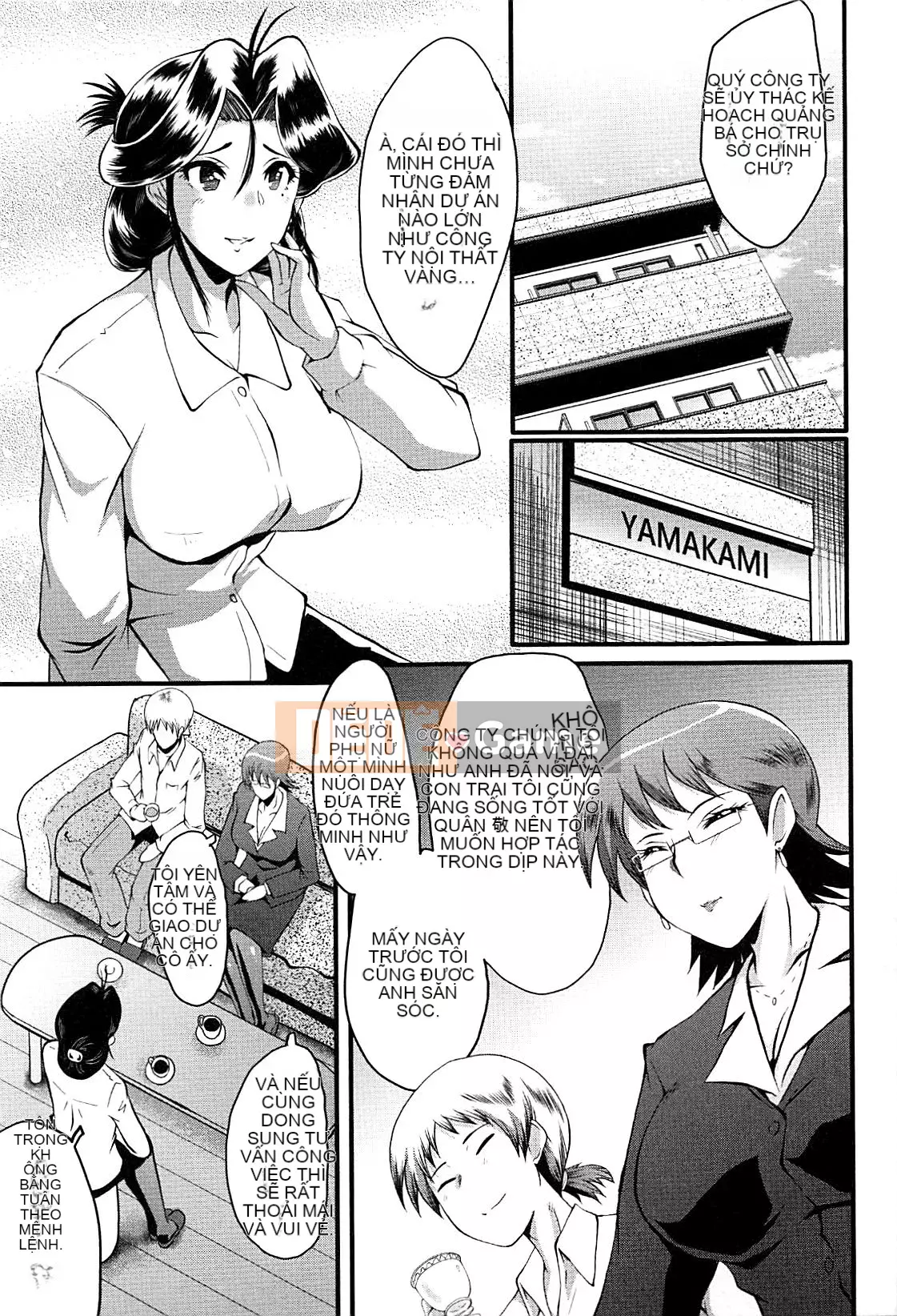 [No Cuckoo Chinese group][SINK] ママドレイ