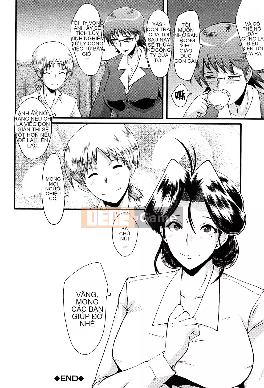 [No Cuckoo Chinese group][SINK] ママドレイ