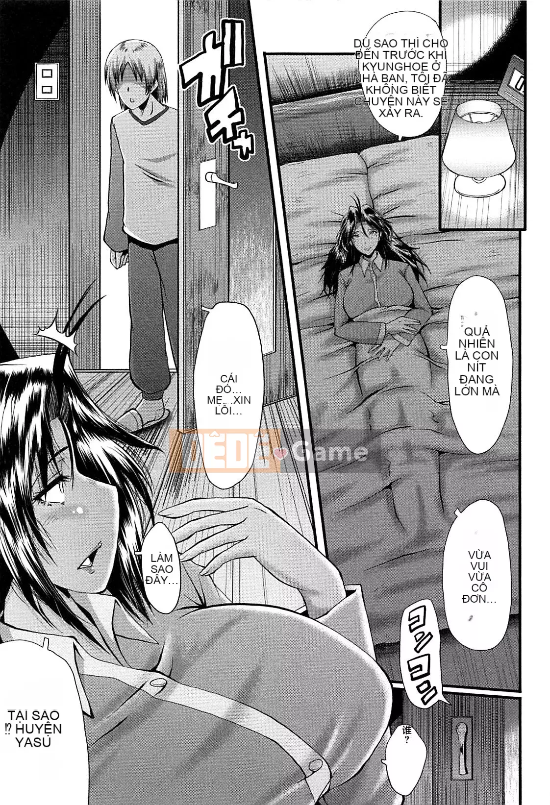 [No Cuckoo Chinese group][SINK] ママドレイ