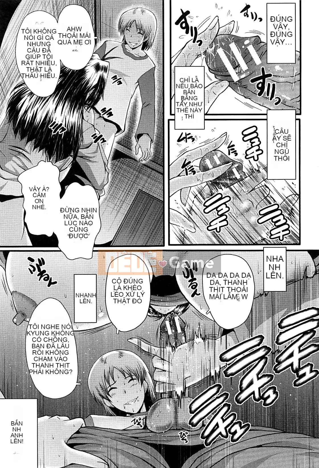 [No Cuckoo Chinese group][SINK] ママドレイ