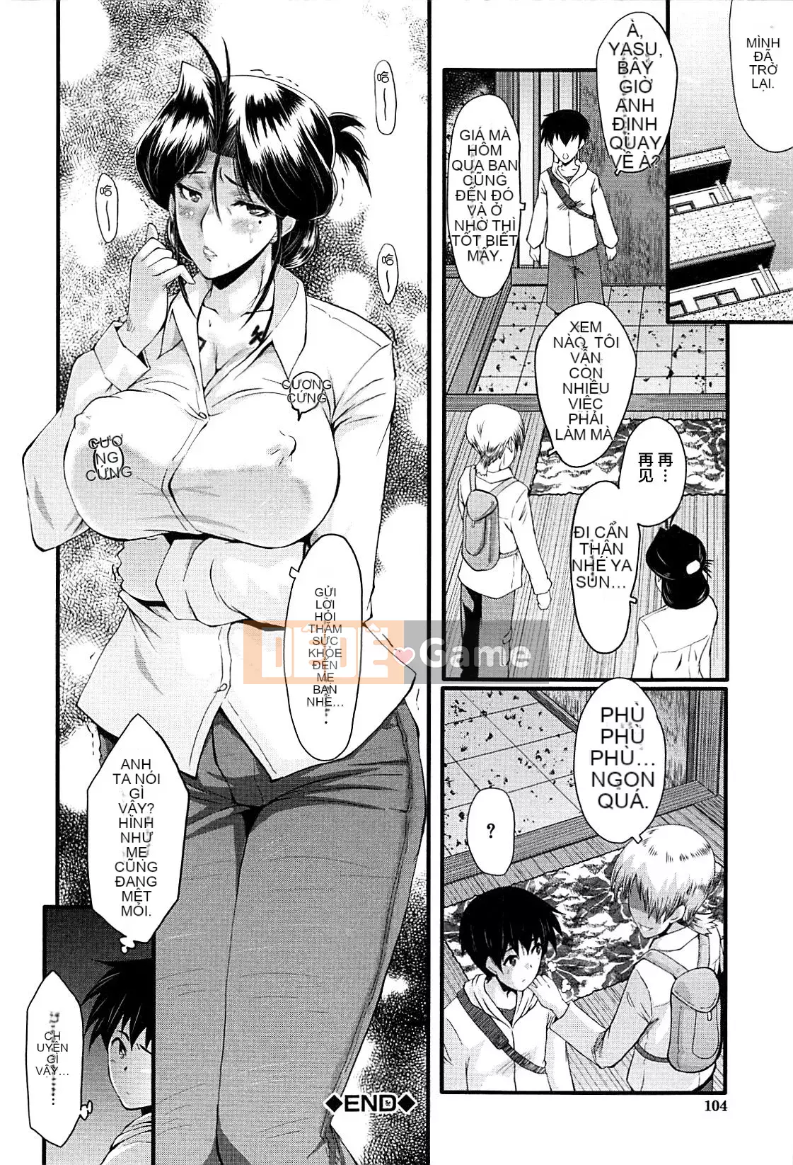 [No Cuckoo Chinese group][SINK] ママドレイ