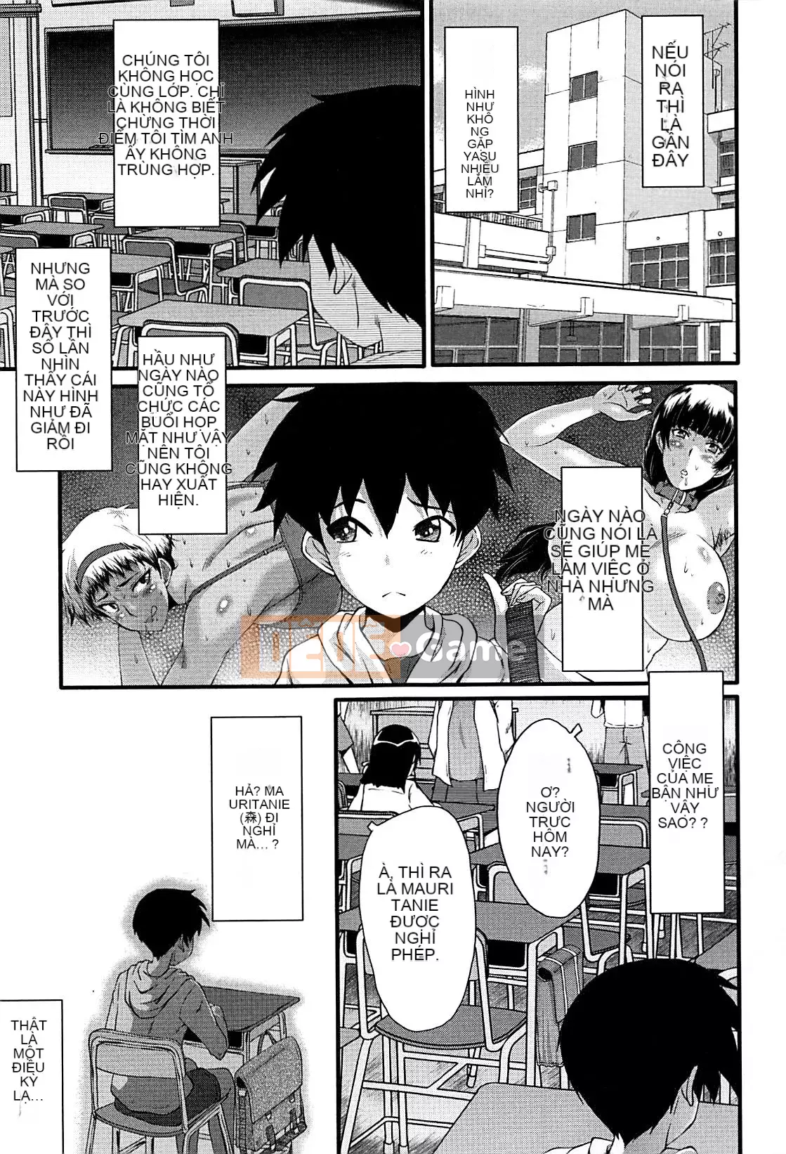 [No Cuckoo Chinese group][SINK] ママドレイ