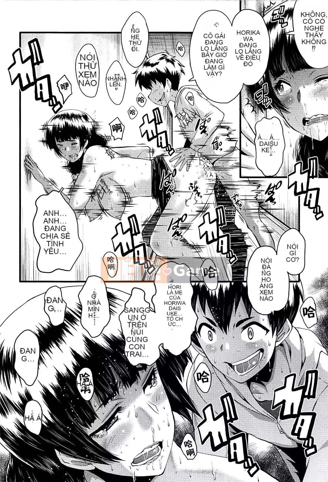 [No Cuckoo Chinese group][SINK] ママドレイ