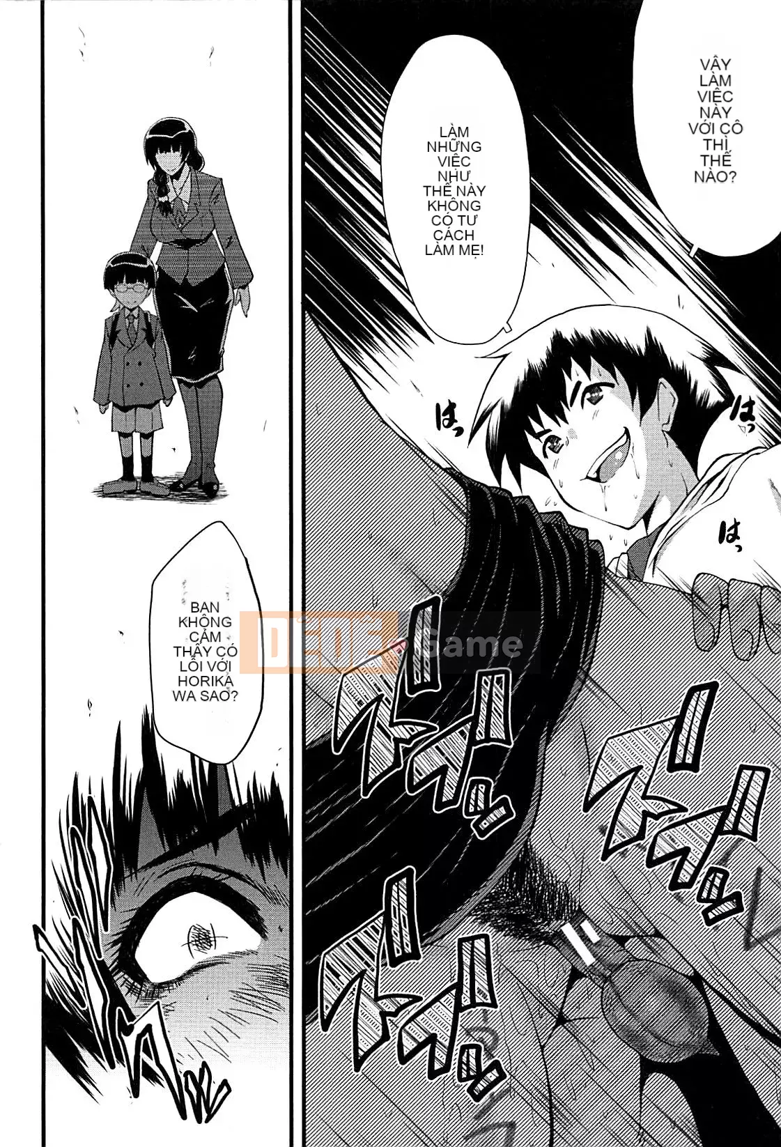 [No Cuckoo Chinese group][SINK] ママドレイ