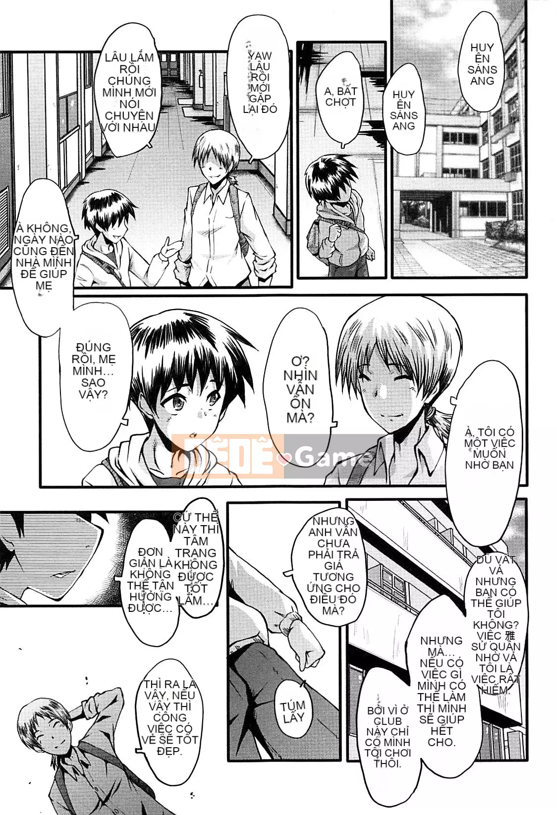 [No Cuckoo Chinese group][SINK] ママドレイ