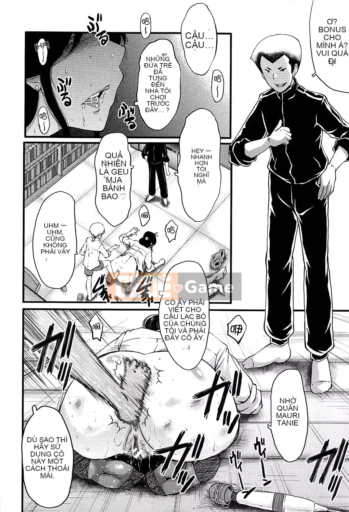 [No Cuckoo Chinese group][SINK] ママドレイ