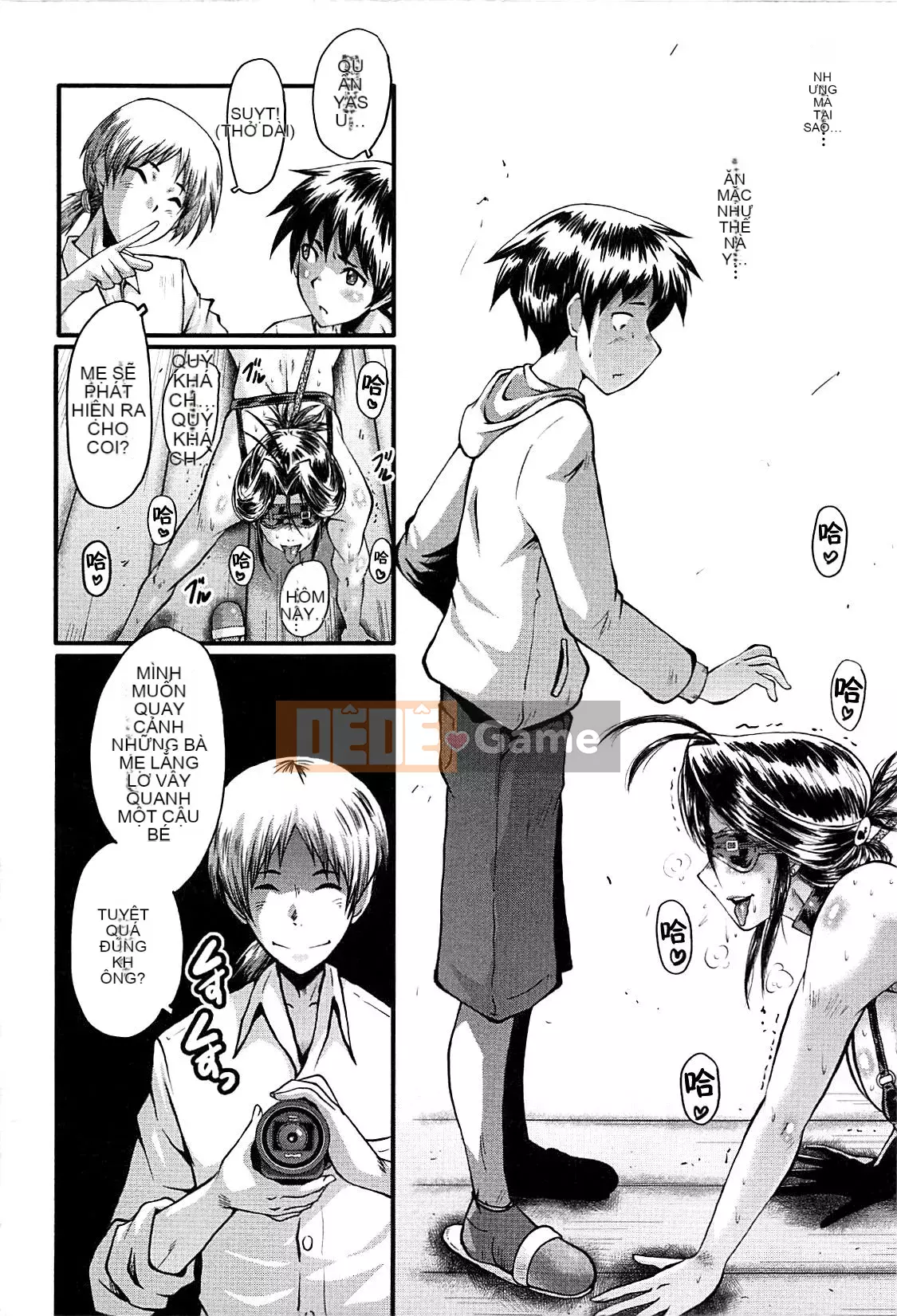 [No Cuckoo Chinese group][SINK] ママドレイ