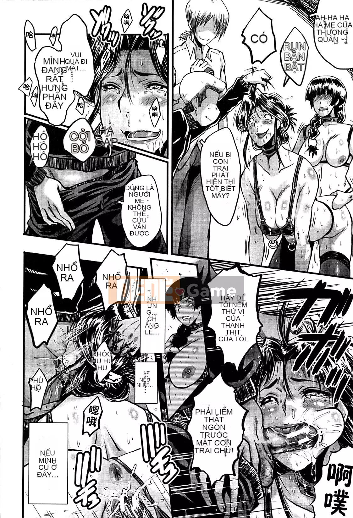 [No Cuckoo Chinese group][SINK] ママドレイ