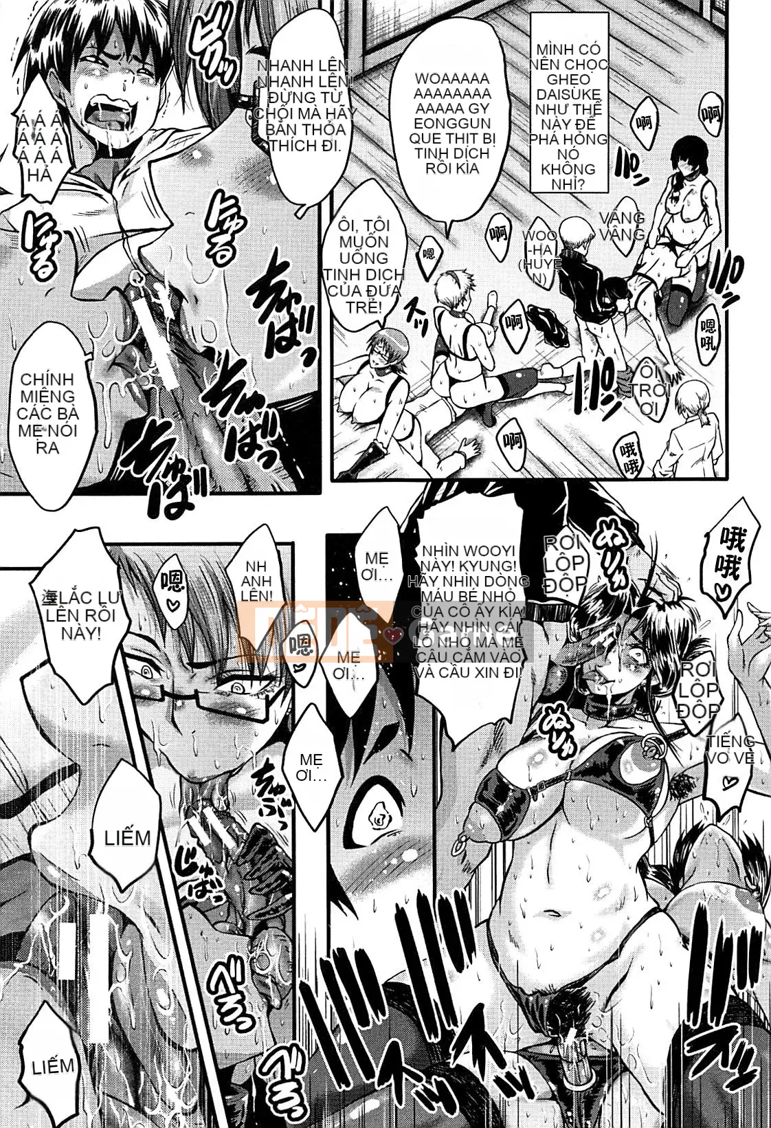 [No Cuckoo Chinese group][SINK] ママドレイ