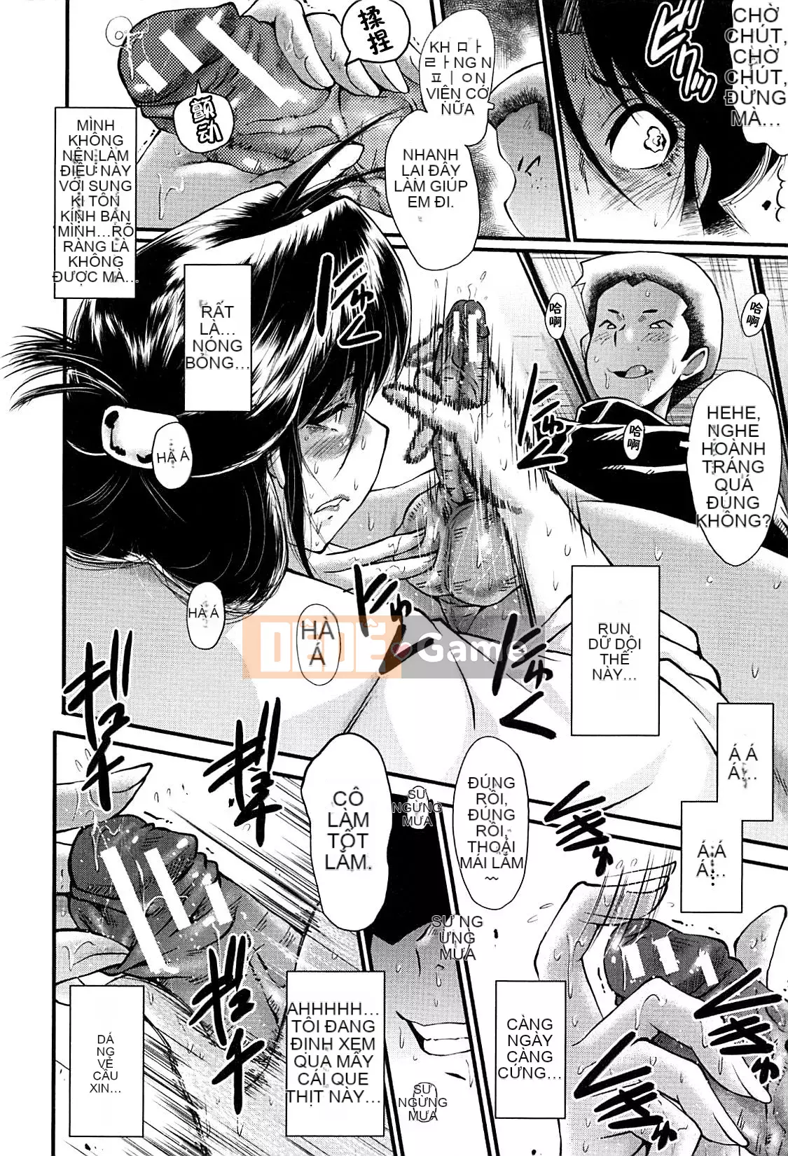 [No Cuckoo Chinese group][SINK] ママドレイ