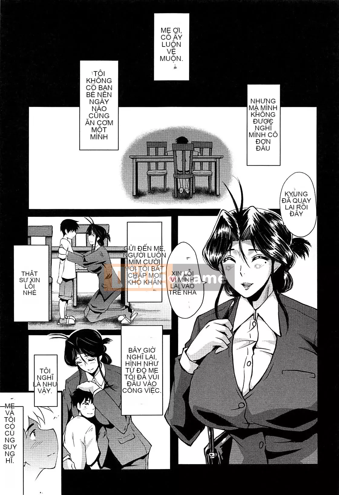 [No Cuckoo Chinese group][SINK] ママドレイ