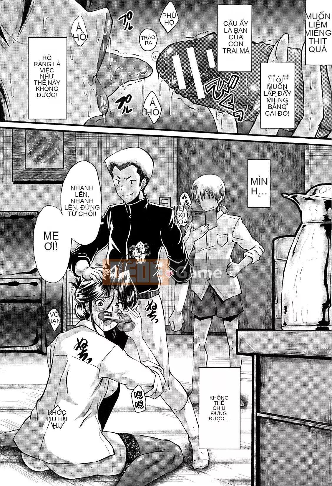 [No Cuckoo Chinese group][SINK] ママドレイ