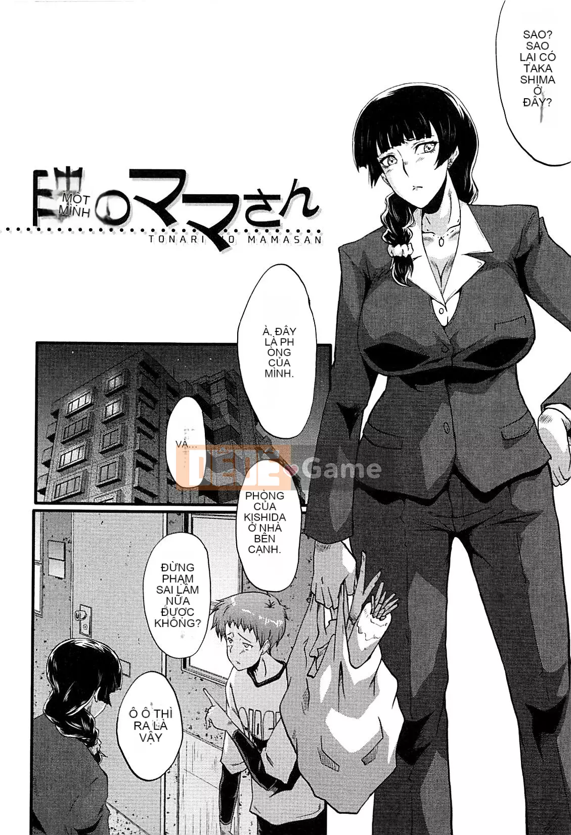 [No Cuckoo Chinese group][SINK] ママドレイ