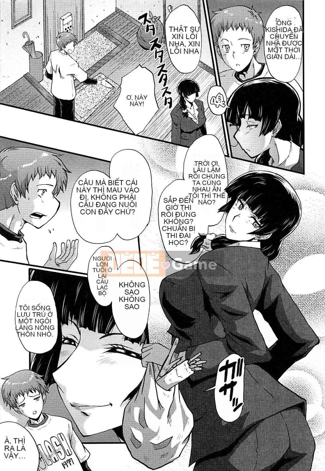 [No Cuckoo Chinese group][SINK] ママドレイ