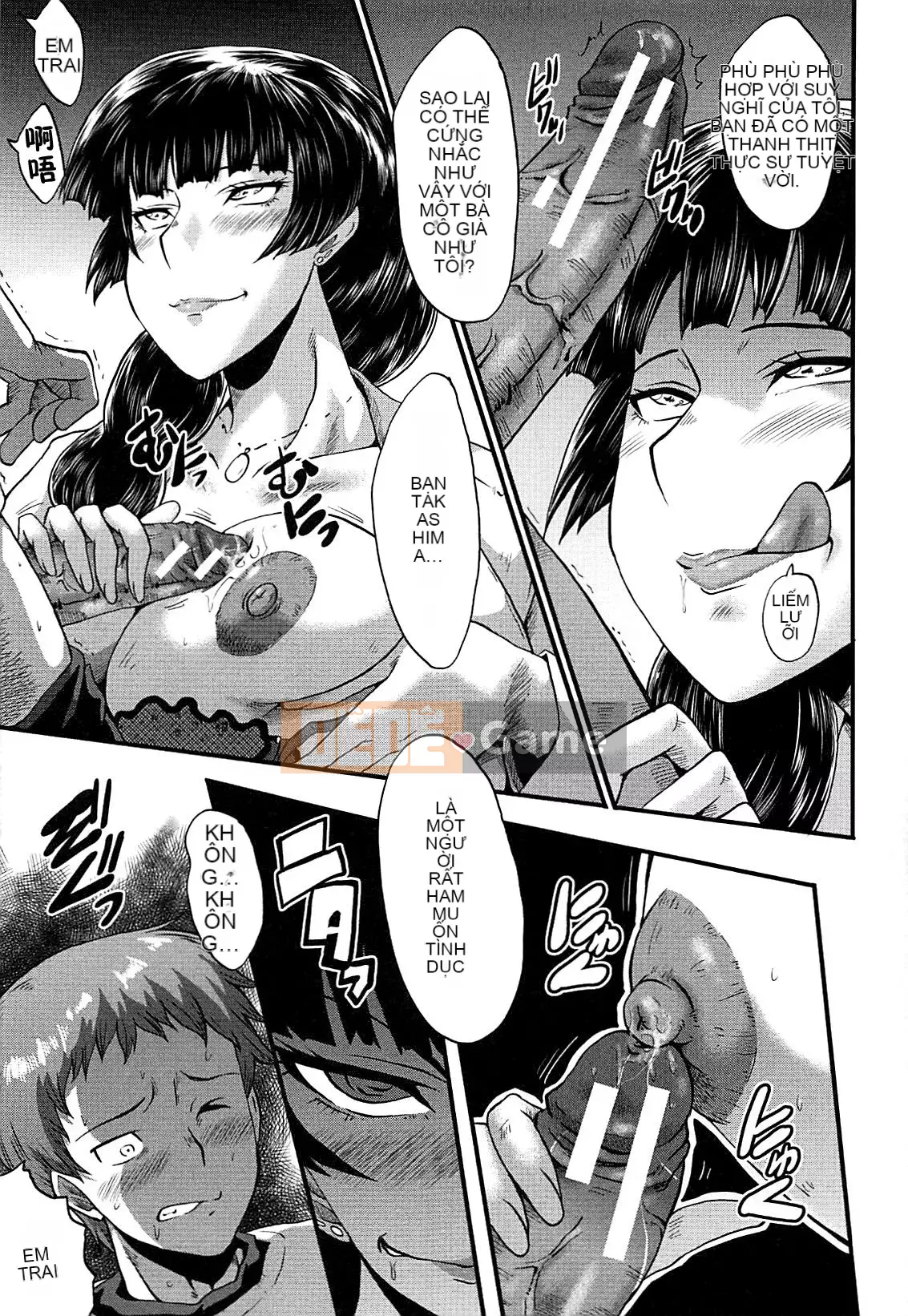 [No Cuckoo Chinese group][SINK] ママドレイ