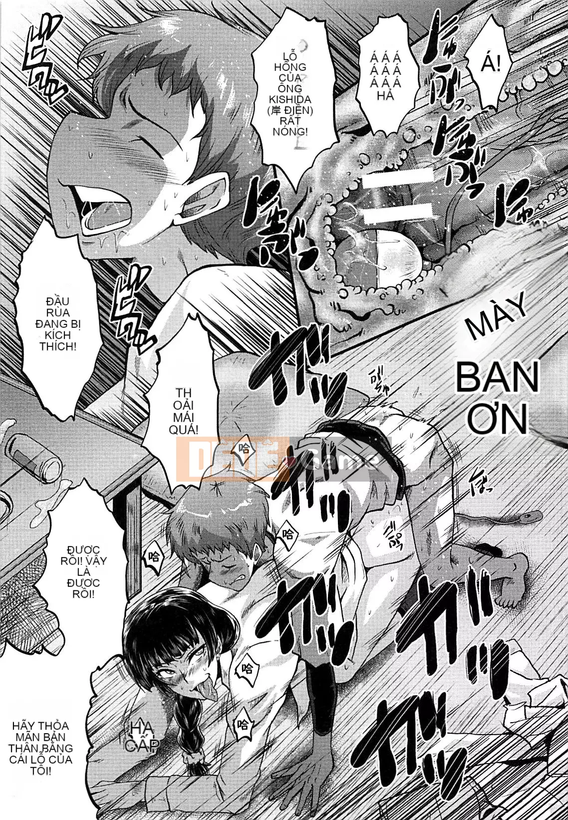 [No Cuckoo Chinese group][SINK] ママドレイ