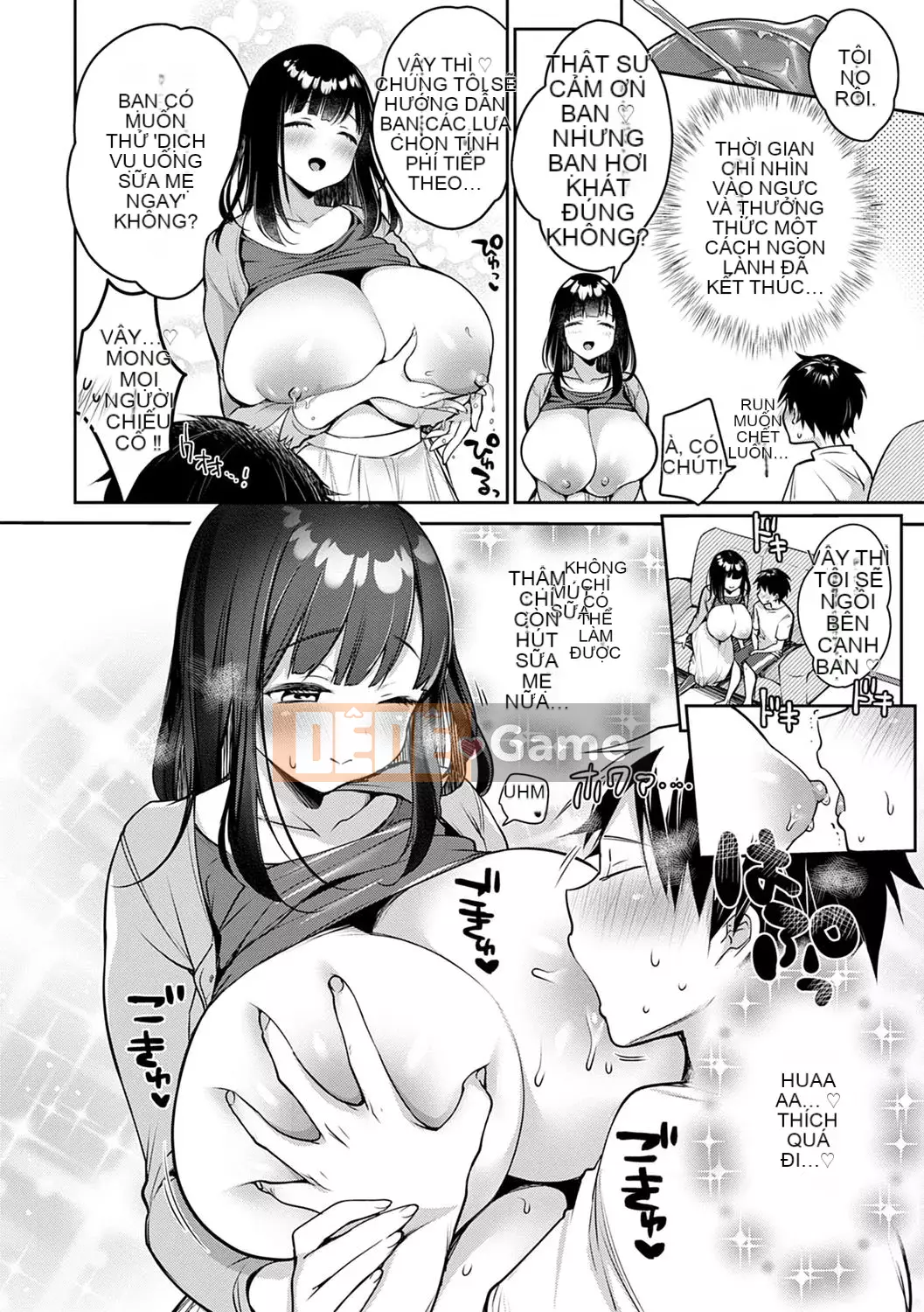 [Misaoka] Manyimuchi Piaonia [Tiếng Trung] [Kỹ thuật số]