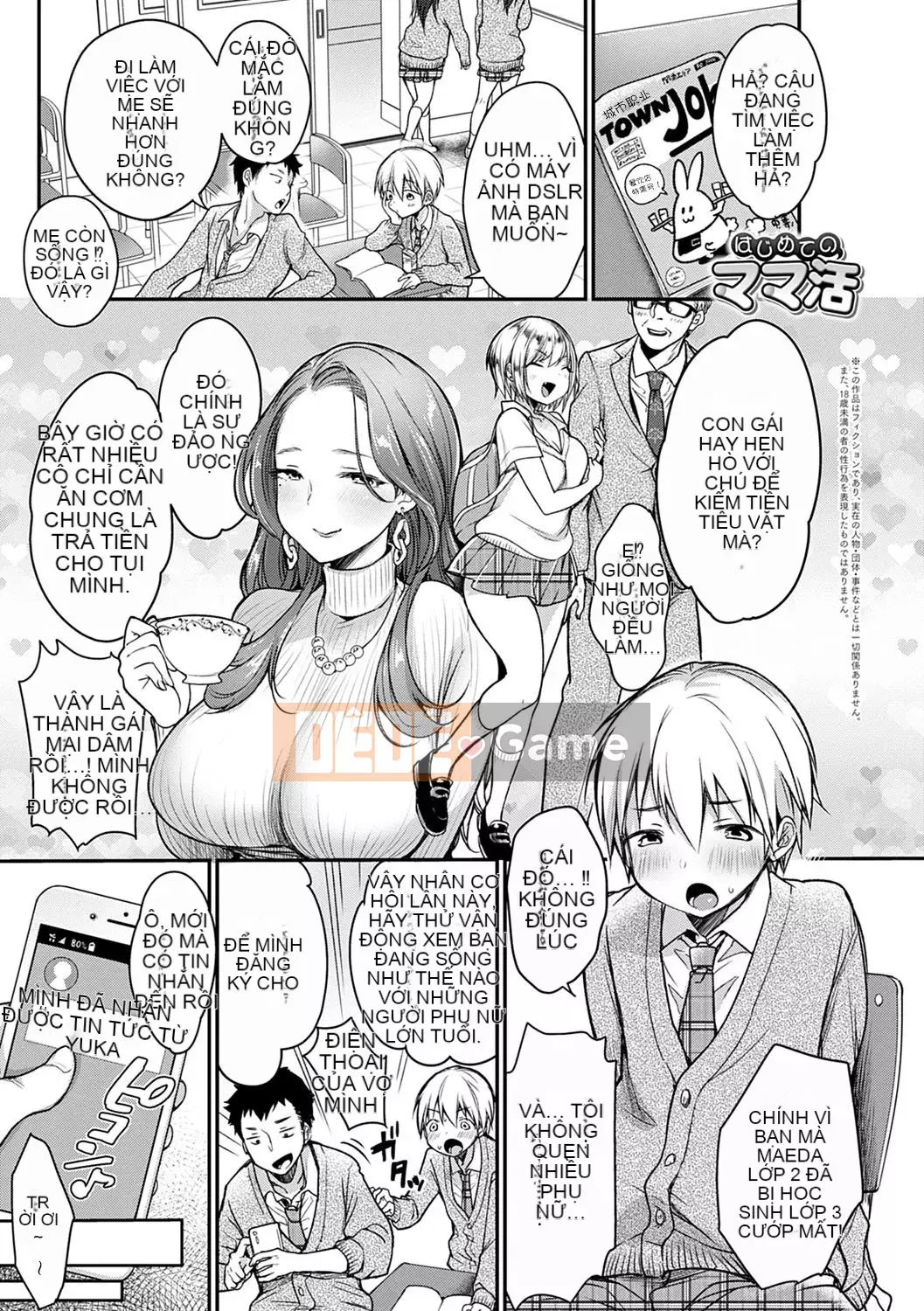 [Misaoka] Manyimuchi Piaonia [Tiếng Trung] [Kỹ thuật số]