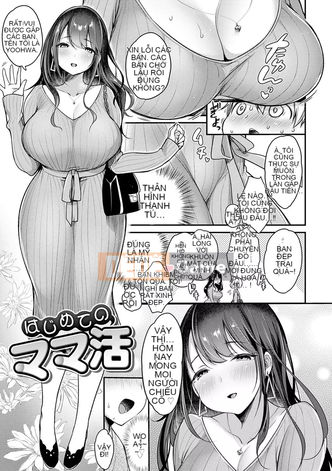 [Misaoka] Manyimuchi Piaonia [Tiếng Trung] [Kỹ thuật số]