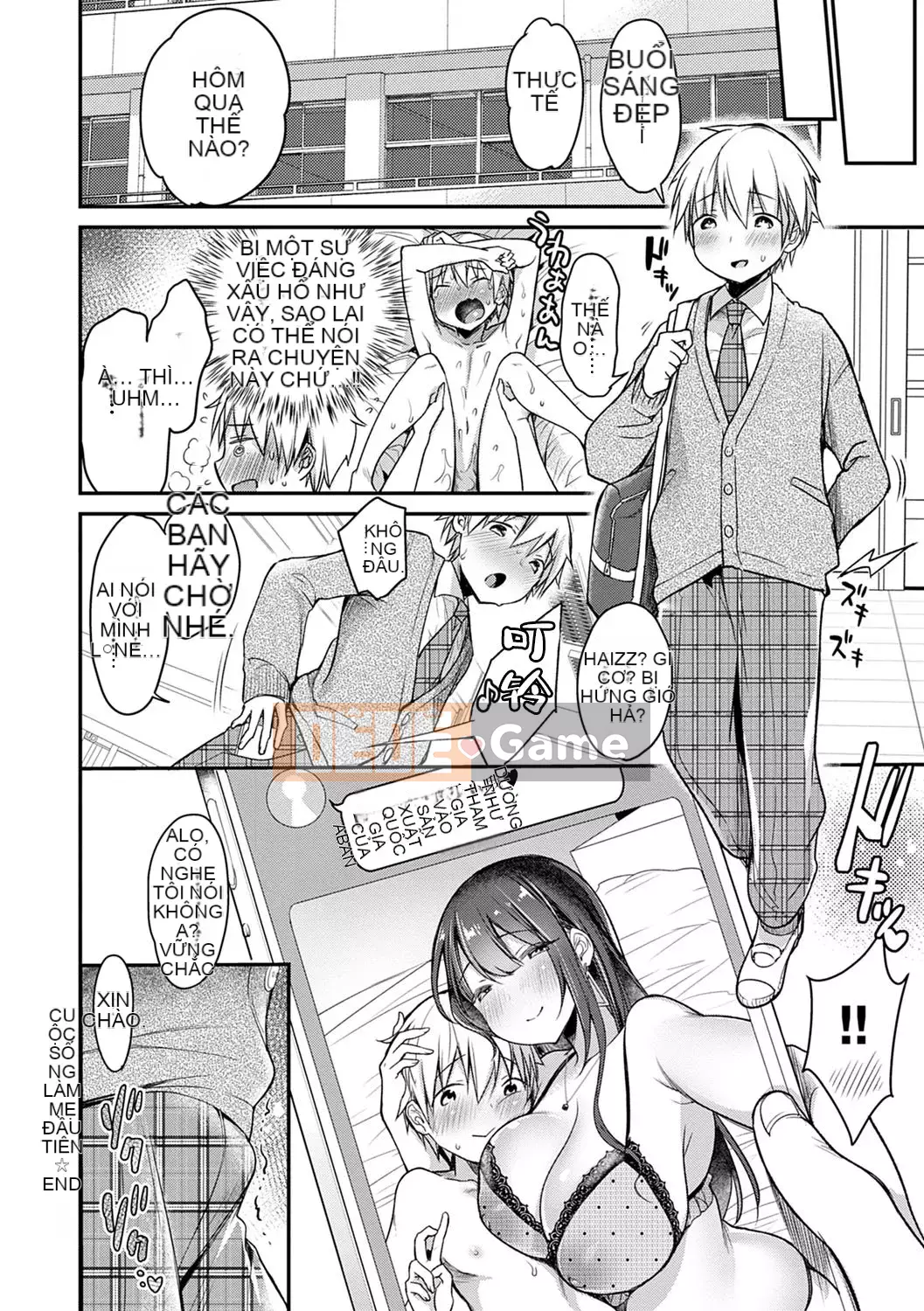 [Misaoka] Manyimuchi Piaonia [Tiếng Trung] [Kỹ thuật số]